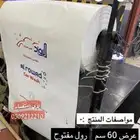 مغسلة سيارات رولات دواسات دعاسات تلبيسة