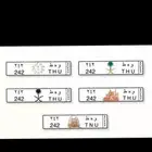 لوحة ثلاث ارقام مميزه قفل