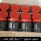 بخور ريحه حلوه وثابت 100 ريال فقط عرض