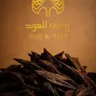 عود كمبودي تايقر