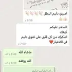 مدرسة خصوصي في الطائف