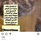 بخور دوسري