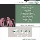 بوربوينت وبحوث جامعية