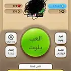 حساب كملنا نابغة