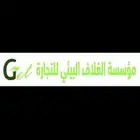 استشارات بيئية وتصاريح بيئية