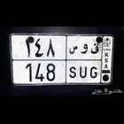 لوحه مميزه ق و س