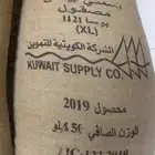للبيع رز التموين الكويتي