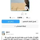 يوزرين التيل شبه ثلاثي