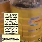بخور دوسري