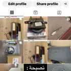 قطع غيار للسيارات جديد ومستعمل