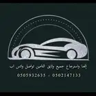 استرداد تامين استرجاع تامين
