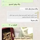 للبيع بوكسات مباخر ذكيه الدمام