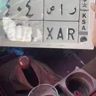 لوحة صالون