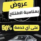 تصميم فيديو اعلاني للسناب وغيره او مونتاج فيديو بسعر معقول