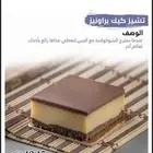 توريد وتوزيع للكافيهات والاسر المنتجة والمحلات الحلويات