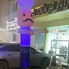 إيجار يومي بلون الشيف ولد بار بسبعة ألوان