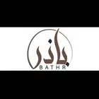 متجر باذر لبيع جميع انواع البذور زهور و برية -وخضروات وفواكة