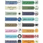 خدمات طلاب عن بعد