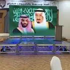 اجار شاشات مسارح تراسات افتتاح محلات تنضيم مؤتمرات
