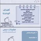خدمات طلابيه بحوث مشاريع بوربوينت برزنتيشن برمجة مواقع إلكتر