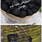 بخور دوسري