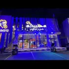 افتتاح محلات بوابات اتراس سيتي كلر