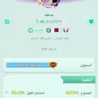 حساب يلا لودو