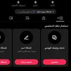 يوزر تيك توك رباعي مكرر xxe0 ب 13 ريال