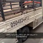 دنا هدروليك لنقل الابل