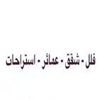 ترميم فيلا وتشطيب حديث