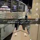 دنا هدروليك انقل الابل