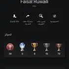 ايدي سوني شبه ثلاثي مميز اسم