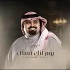 مصمم قصايد وشيله
