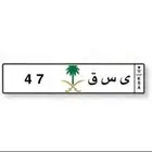 لوحة للبيع