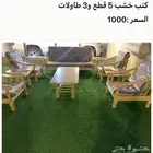 الظهران