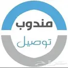مندوب توصيل تنسيق هدايا توصيل جميع م يخصك