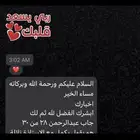 معلمه انجليزي