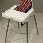 كوسي ايكيا