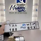 (تم البيع)