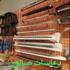دعاسه دعاسات وكاله جانبيه صالون لاندكروزر اصلي