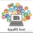 بحث جامعي حل واجبات