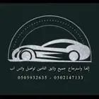 الغا تامين استرداد