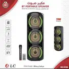 سماعة مكبر صوت 20w