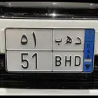 لوحه مميزة