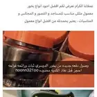 بخور دوسري