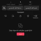 يوزر تيك توك ارقام رباعي فخم 2021 اصلي