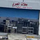 محل معدات مطاعم حراج خميس مشيط
