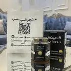 عسل سدر بلدي علاج مضمون