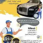 مصممه بانر وبوستر اعلاني وبوستات ومنيو مطاعم