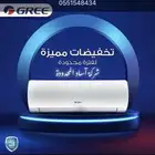 اجهزه منزليه